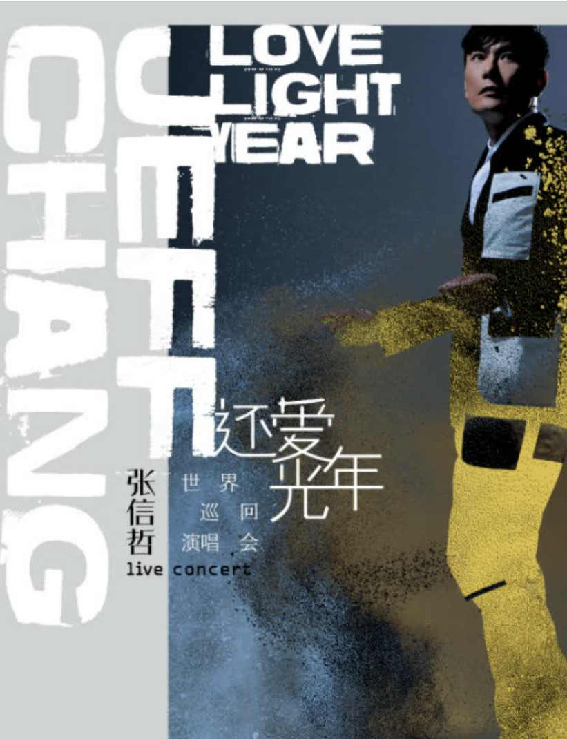 海报