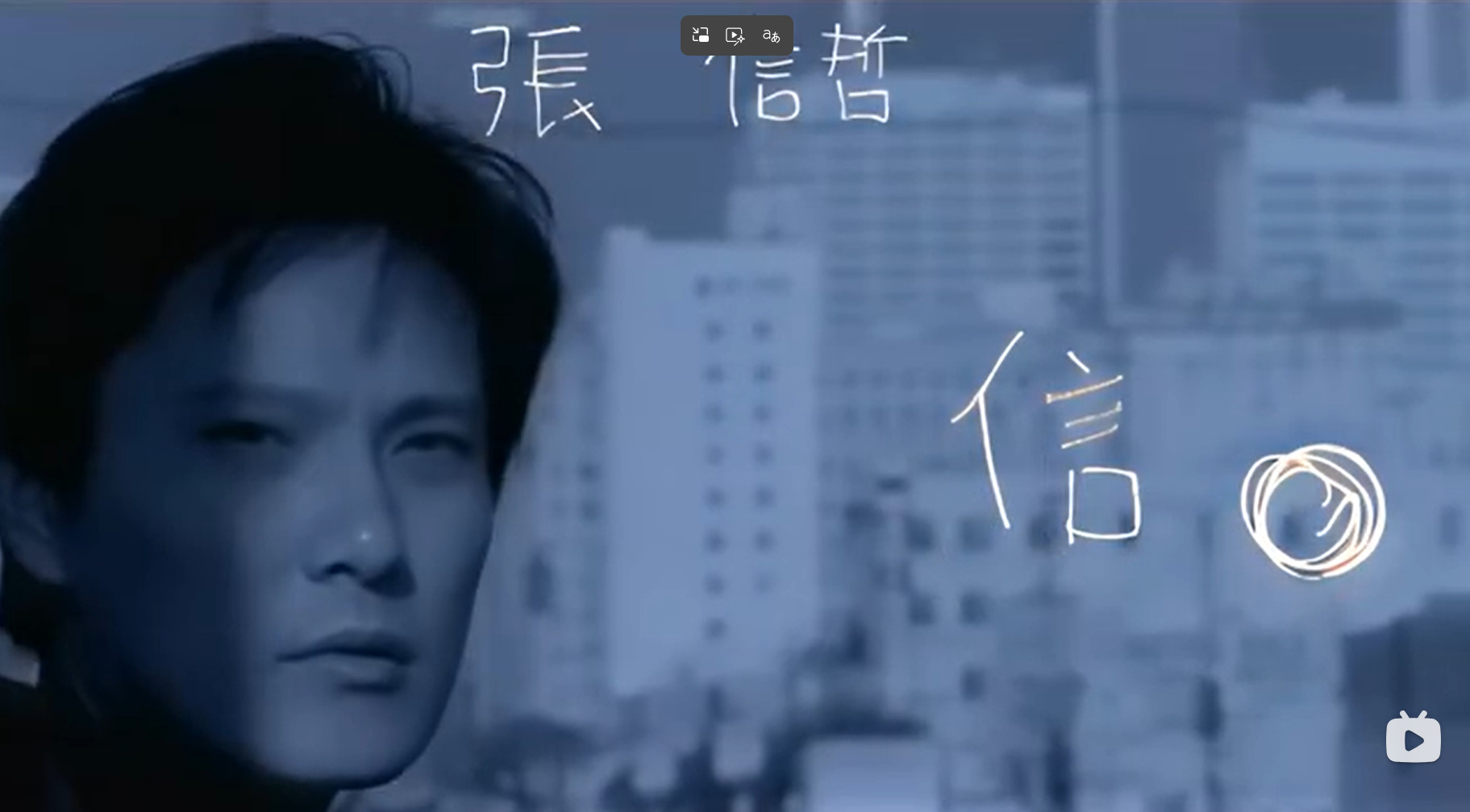 信